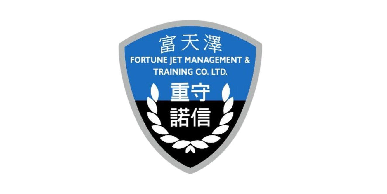 富天澤管理及培訓有限公司