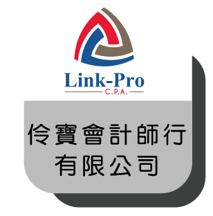 伶寶會計師行有限公司