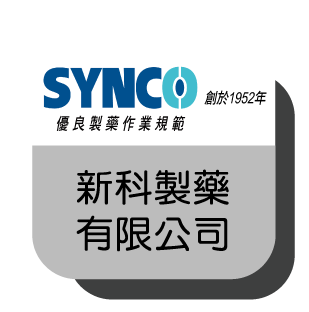 新科製藥有限公司