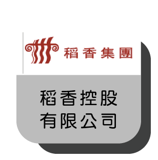 稻香控股