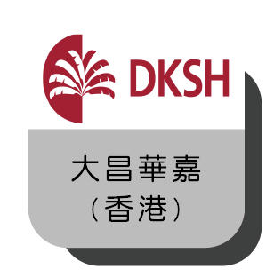 DKSH Hong Kong