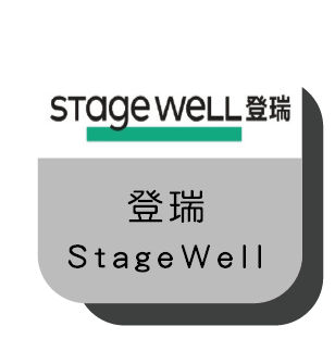 stagewell
