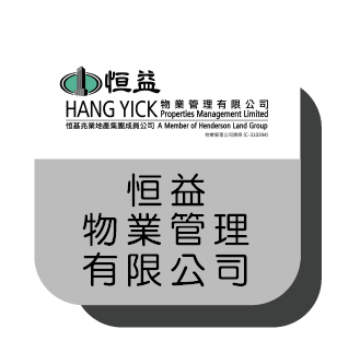 HY_Licence_Logo