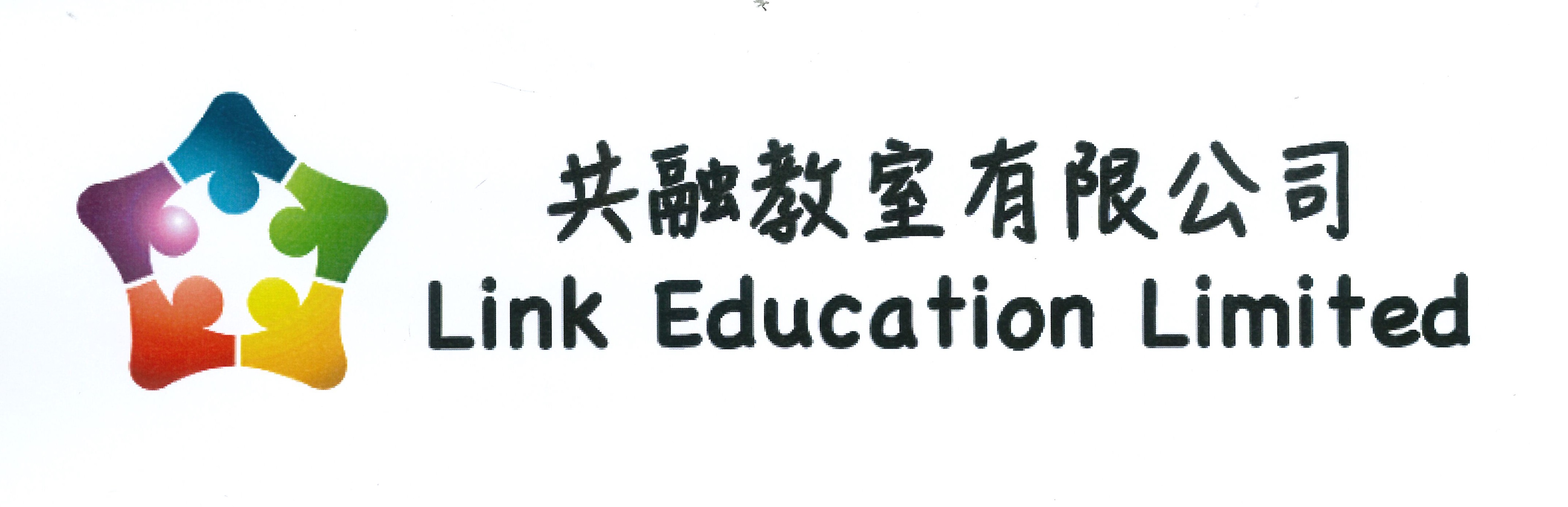 Link Education 共融教室