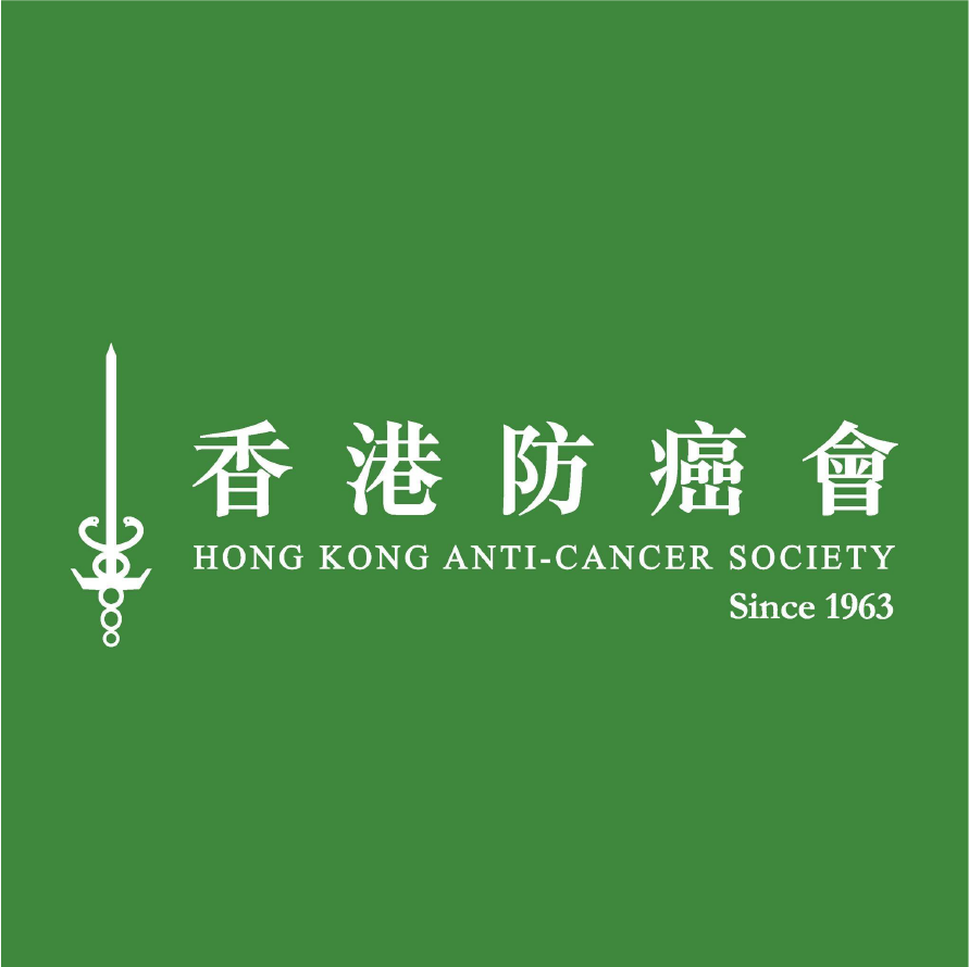香港防癌會