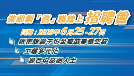 威信停車場管理(控股)有限公司