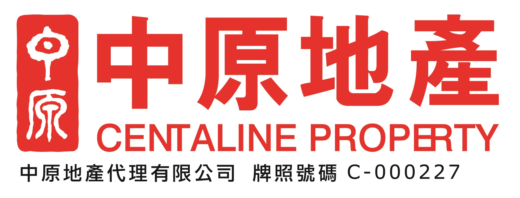 中原地產代理