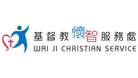 基督教懷智服務處448 × 255